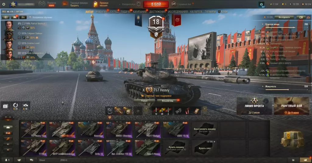 Аккаунт Мир танков — 11×10 лвл (T57 Heavy, FV215b 183, Grille 15) + 96 534 свободного опыта