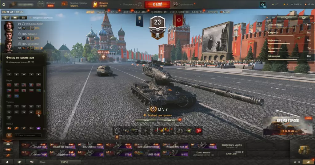 Аккаунт WoT — 13 топ 10 лвл (Obj.268v4, 60TP, Jagd E100) | 1M кредитов