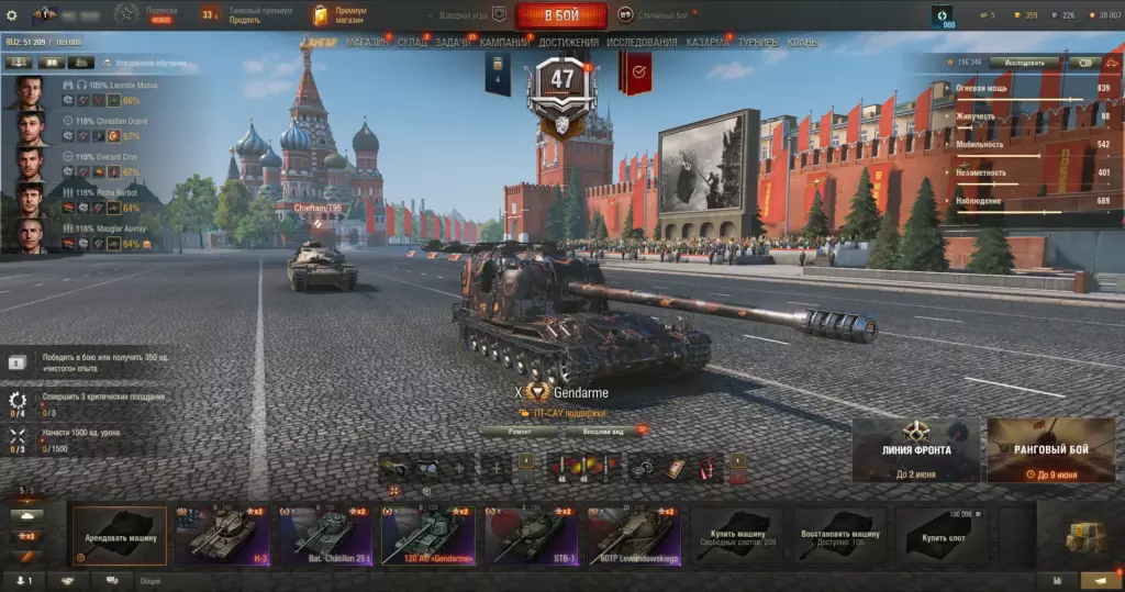 Аккаунт WoT — 5×10 лвл (120 AC «Gendarme», STB-1, H-3) + 38 000 опыта
