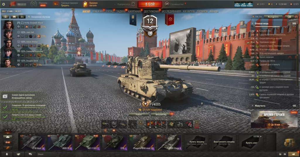 Аккаунт WoT — 8 топ 10 лвл (FV183, Progetto 65, AMX 50 B) | 1M кредитов