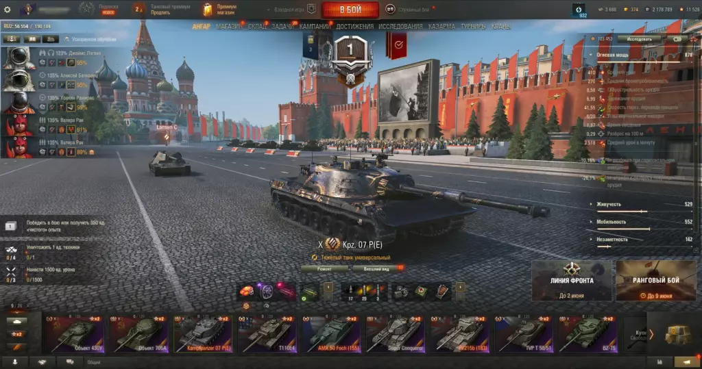 Аккаунт WoT — 9×10 лвл (BZ-75, FV215b 183, Super Conq) + 13 прем-танков 8 уровня