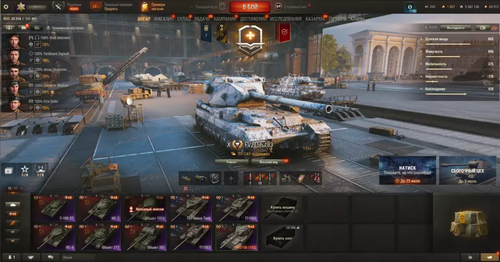 Аккаунт WoT — 10 топов 10 лвл (FV215b 183, T57 Heavy, T110E3) + 12×9 лвл