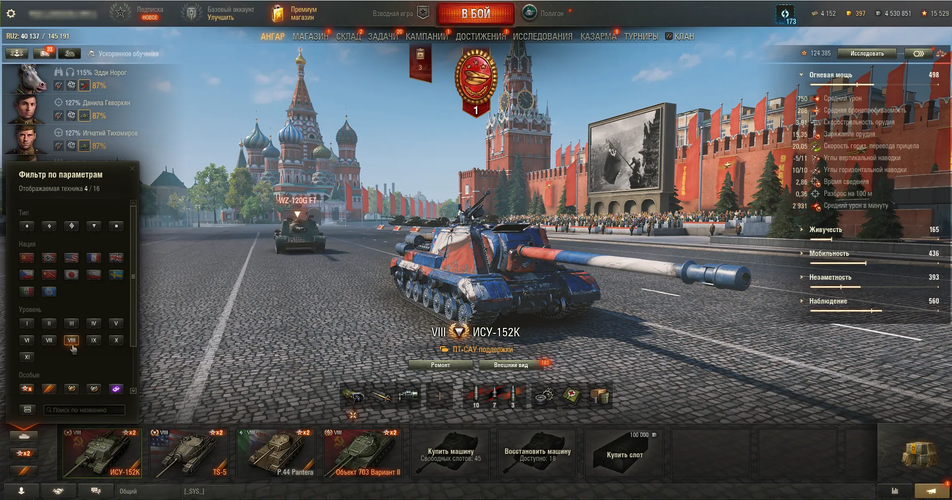 Топовые танки World of Tanks — 121B, E 100, Т-62А