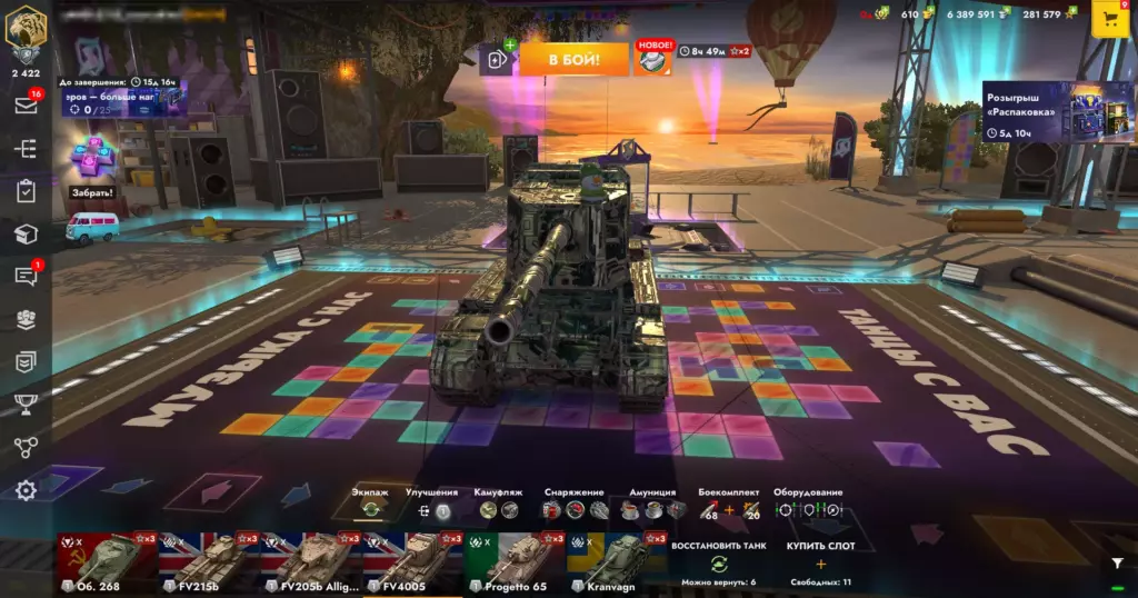 Аккаунт WoT Blitz — FV4005, Progetto 65, Дракула + 43 танка | Без привязки, смена пароля