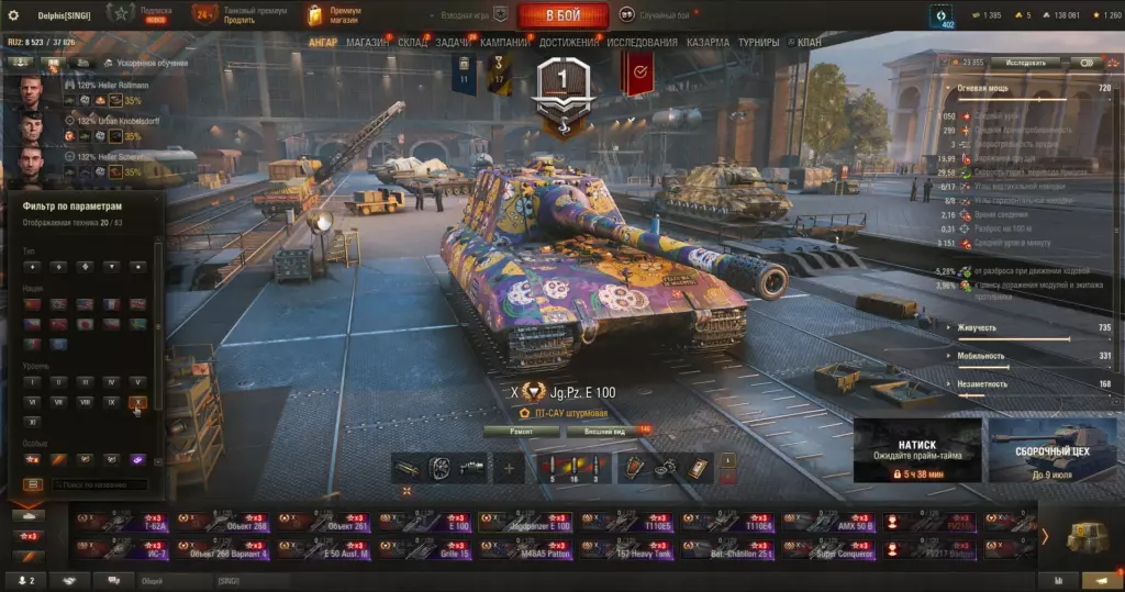 Аккаунт Мир Танков 20 топов с M48A5 Patton, Jagdpanzer E 100, STB-1, E 50 M — универсальный топ!