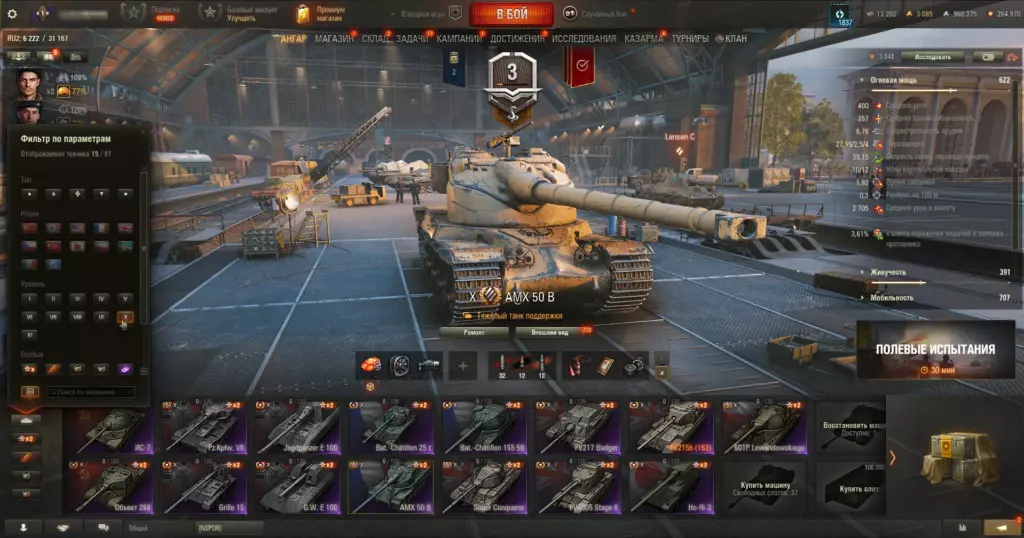 Аккаунт Мир Танков — топы: Ho-Ri 3, FV215b (183), FV4005, Jagdpanzer E 100!
