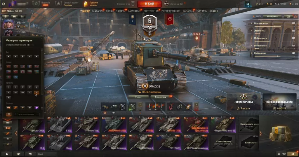 Аккаунт Мир Танков — 19 топов: Progetto M40, Super Conqueror, FV215b (183), FV4005!