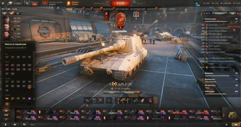 Аккаунт Мир Танков — 20 топов: FV215b (183), Foch 155, Jagdpanzer E 100!