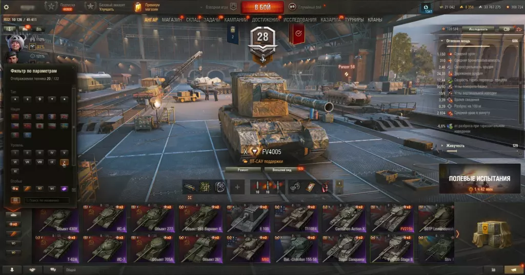 Аккаунт Мир Танков — 20 топов: FV4005, Minotauro, M60, Super Conqueror!