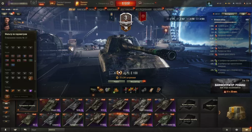Аккаунт Мир Танков — 13 топов X: FV215b (183), Leopard 1, Super Conqueror
