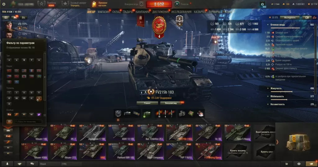 Аккаунт Мир Танков — 15 топов X: M60, FV215b (183), Jagdpanzer E 100!