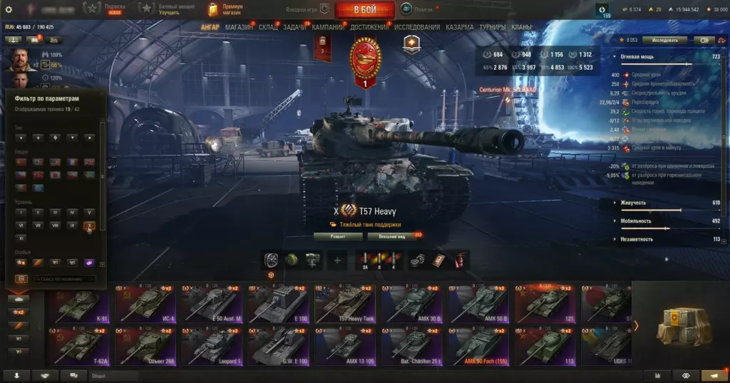 Аккаунт Мир Танков — 19 топов X: Leopard 1, AMX 30B, Strv 103B