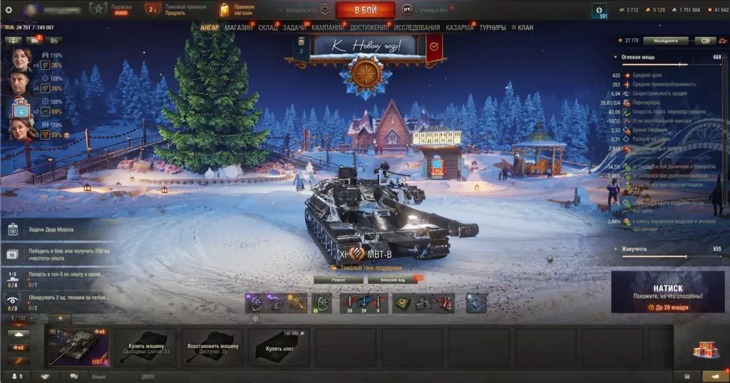 Аккаунт Мир Танков — 19 топ: MBT-B (11 ур.), Jagdpanzer E 100, Wz.70 Żubr!